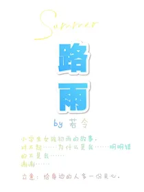 路雨
