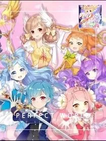 小花仙守护花语聊天群