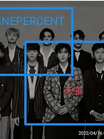 NINEPERCENT：无罪
