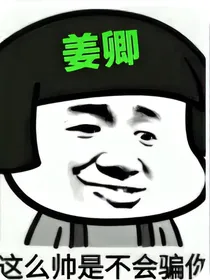 愿我们一切安好