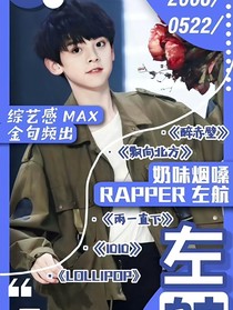 渣女攻略守则