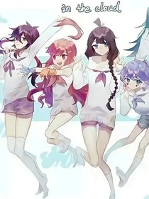 星辰大海中的鸢尾兰