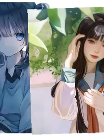星依和冰凝的穿越旅行记