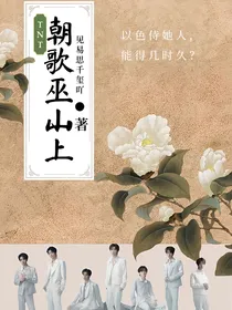 TNT：一星期情人