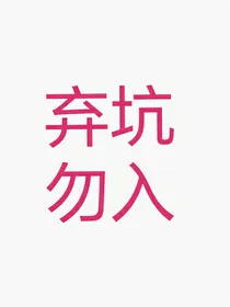 TNT：白日做梦