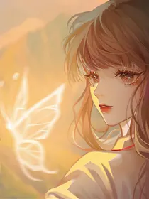 他说她很美