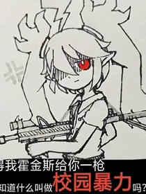 凹凸：权倾天下
