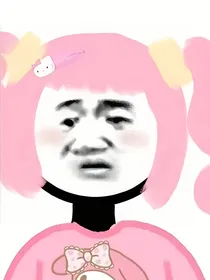 鬼灭之刃：成为人鬼两方的团厌