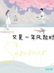 又是一年风起时：金秋九月-d977