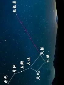 北极星陈勾一