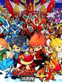 斗龙战士四改编版
