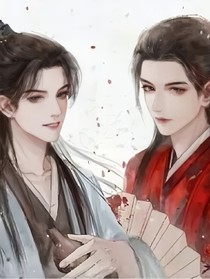 山河令：阿絮在上，老温在下