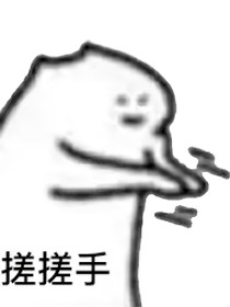 盟卡车神：跨越时空