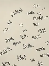 TF三代：在银河下谈恋爱