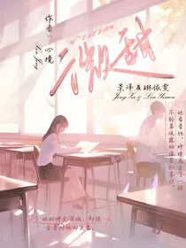 微甜……