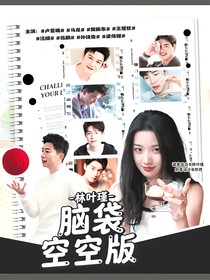国家队：躲在他身后