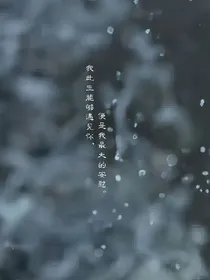 雪落微寒