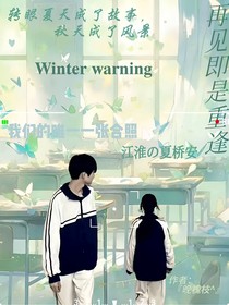 再见即是重逢