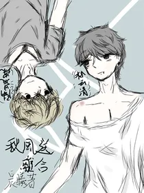 秋風送離合