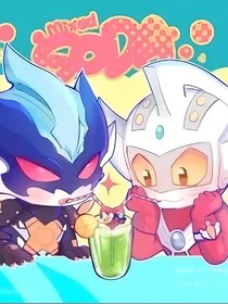 宇宙警备队的巅峰———迦那奥特曼