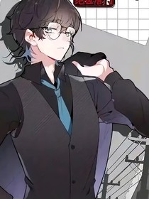五浩：一梦三千年
