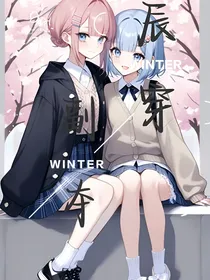 辰穿副本
