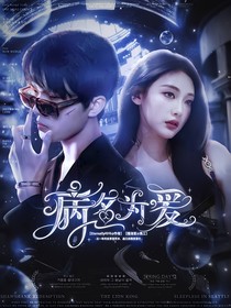 kpl：病名为爱