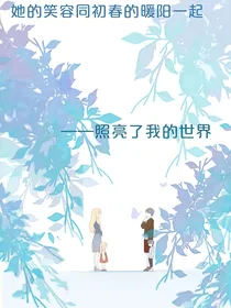 星辰下誓言