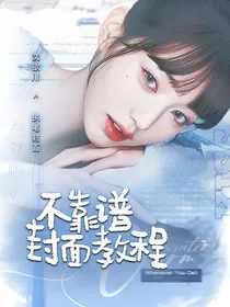 包教包会封面教程
