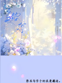 星融之恋