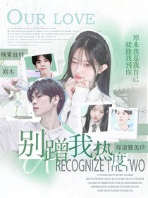 （关）清清无偿封面铺