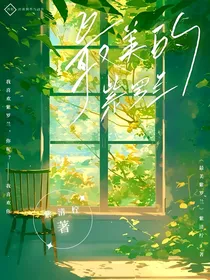 最美的紫罗兰
