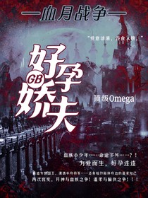 血族：血月战争-d726