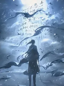 灵气复苏：华夏人民的免费修仙教学