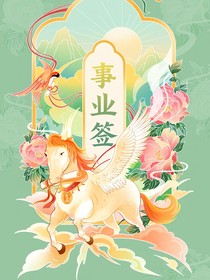 快穿：改运