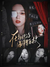 国家队：在知识的海洋里自救