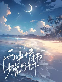 雨中情书赠予你