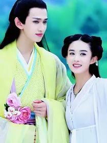 花千骨之魔尊轻点宠