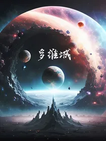 多维城