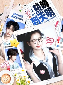 TNT：热吻到天明