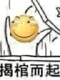 穿越之我在玛丽苏当管家