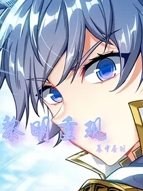 斗2：黎明重现