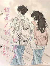 all嫣：你是人间四月天