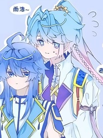冬爱上浩