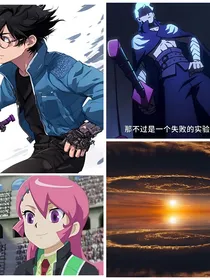 刺客的背叛，天空湾的挑战