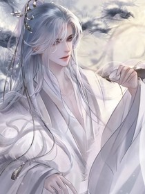 国师大人请自重aa