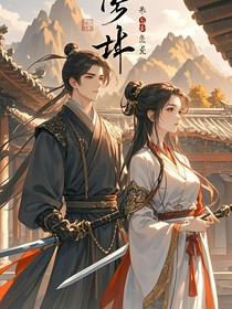 剑影情仇陆