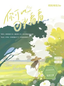 你可以回头看看