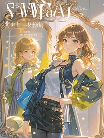 莎薇玛传奇