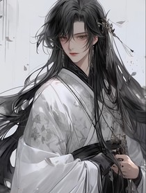 重回大唐入仙人